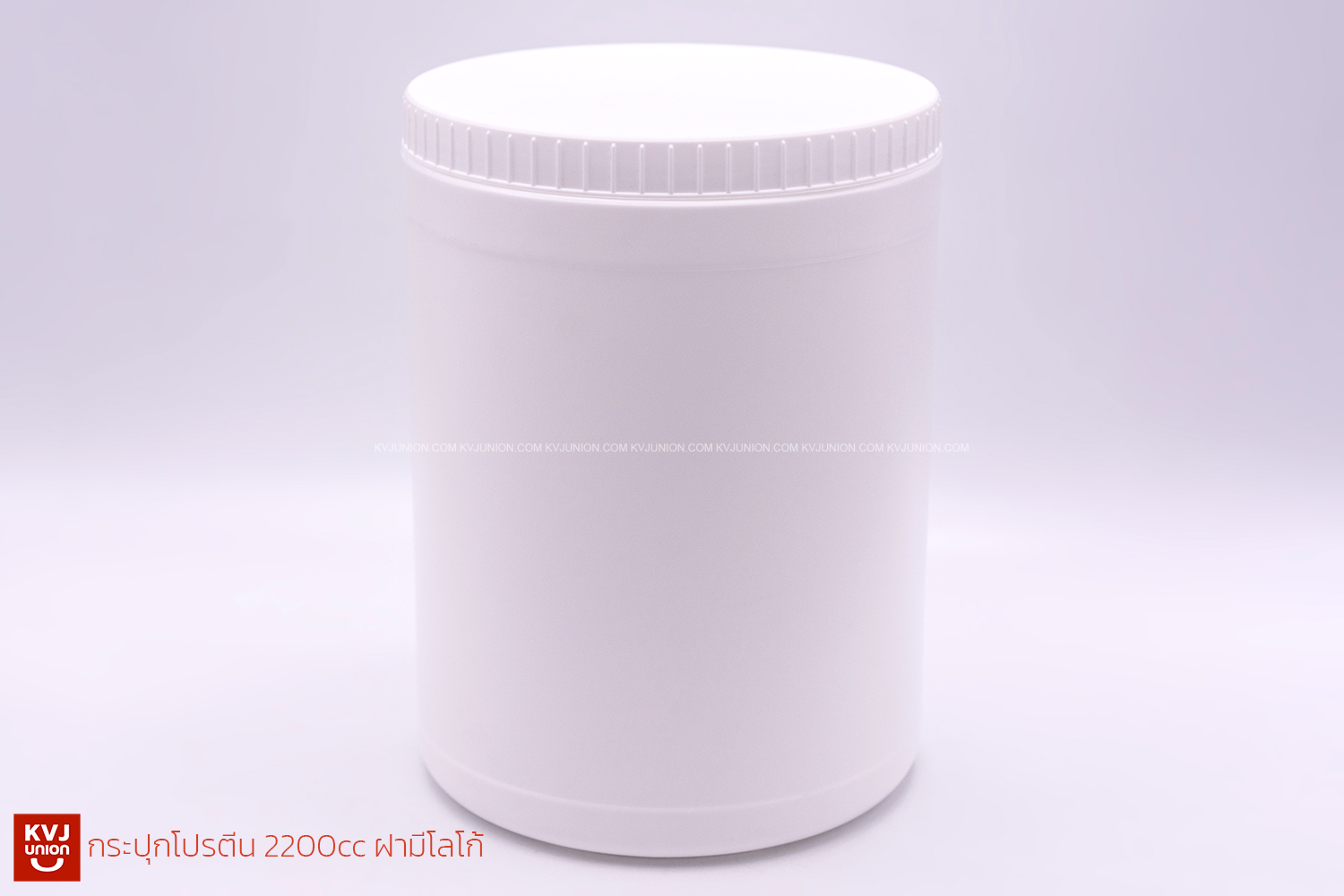 กระปุกโปรตีน 2200cc ฝามีโลโก้