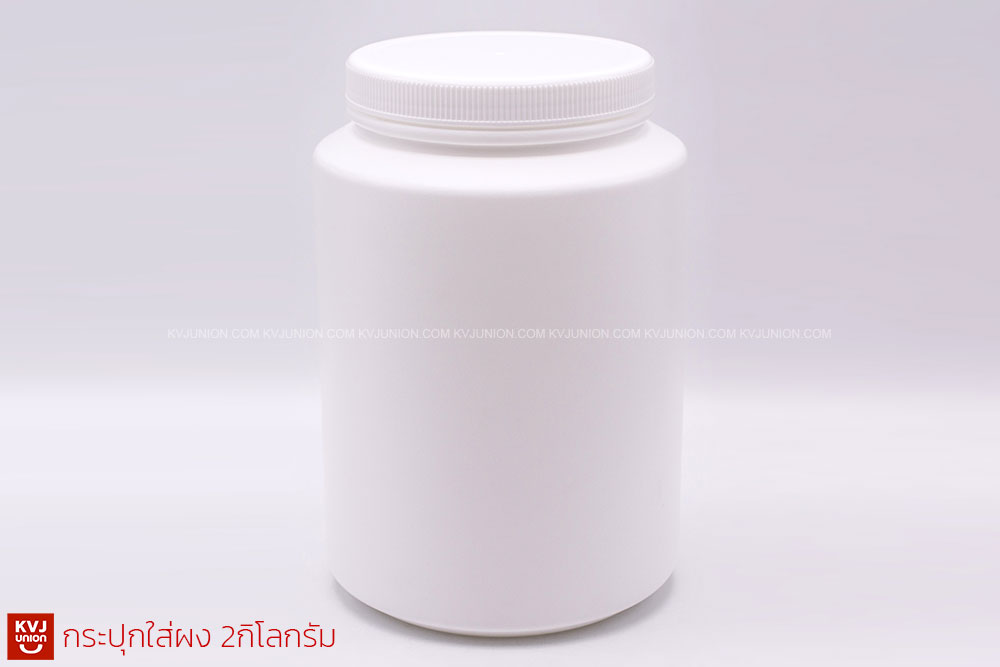 กระปุกใส่ผง 2กิโลกรัม