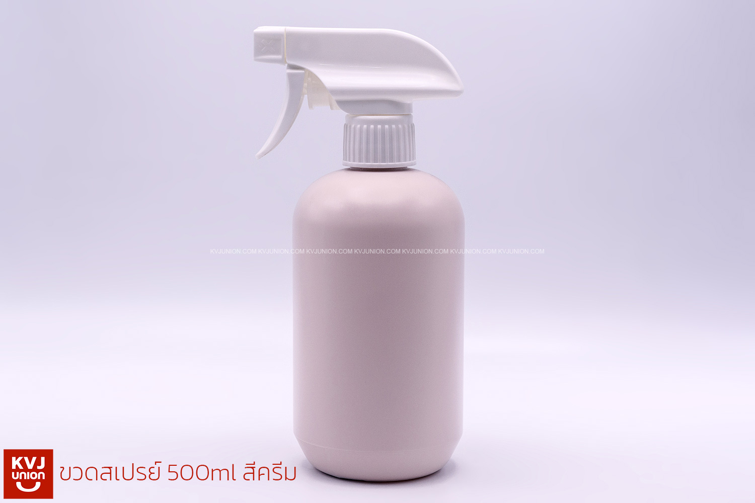 ขวดสเปรย์-500ml-สีครีม