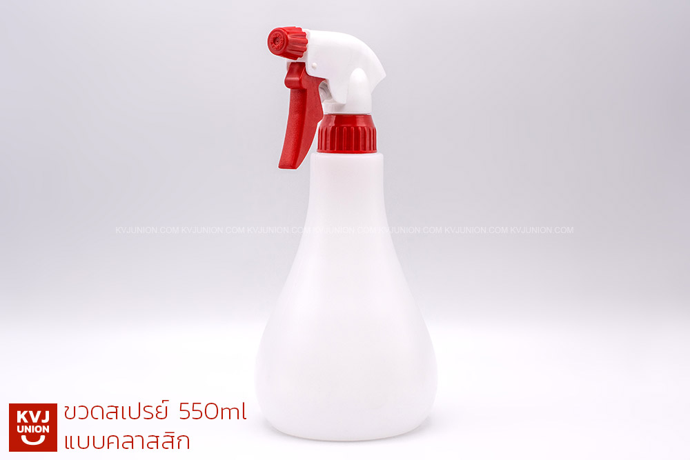 ขวดสเปรย์-550ml-แบบคลาสสิก