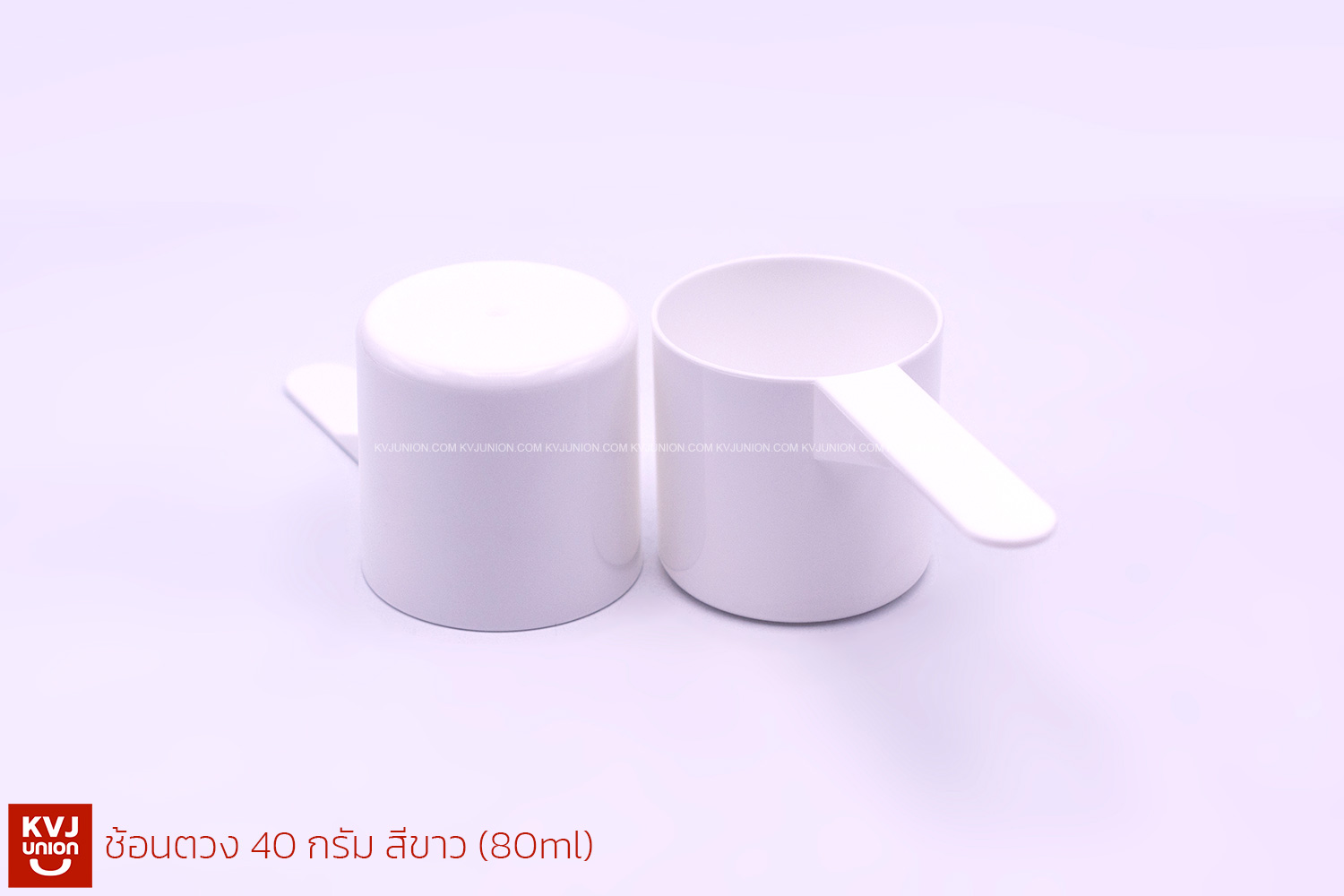 ช้อนตวง-40-กรัม-สีขาว-(80ml)