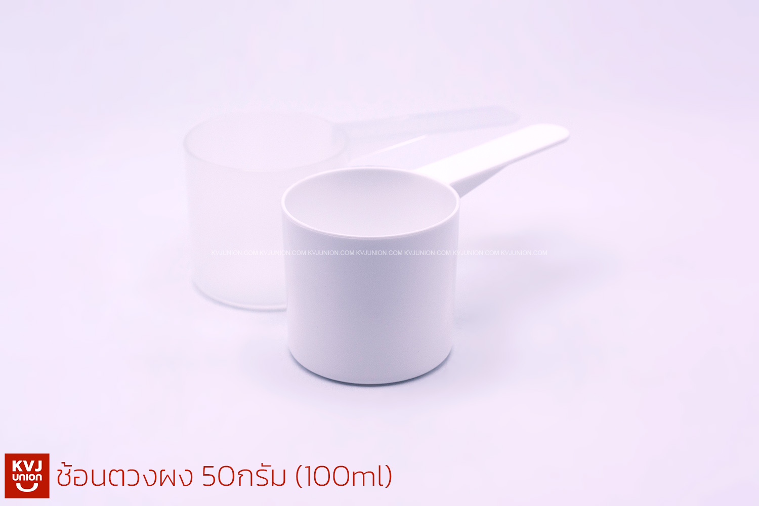ช้อนตวงผง-50กรัม-(100ml)