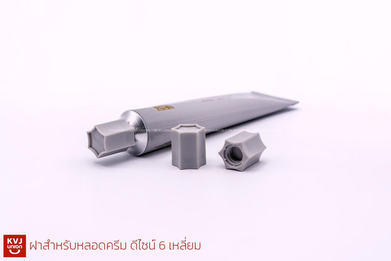 ฝาสำหรับหลอดครีม ดีไซน์ 6 เหลี่ยม